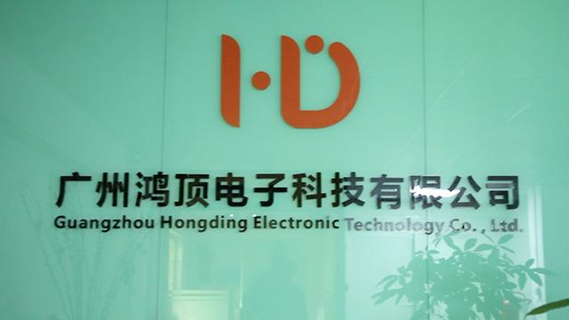 Verified China supplier - Guangzhou Hongding Electronic Technology Co., Ltd.