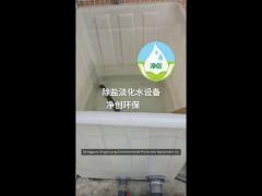 3 tons/day seawater desalination equipment for ships and islands reverse osmosis seawater desalinati