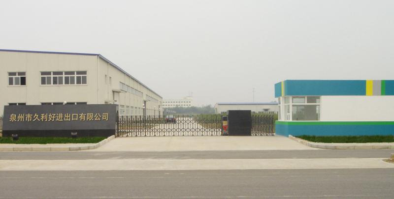 Verified China supplier - Quanzhou Unihope Imp & Exp Co., Ltd.