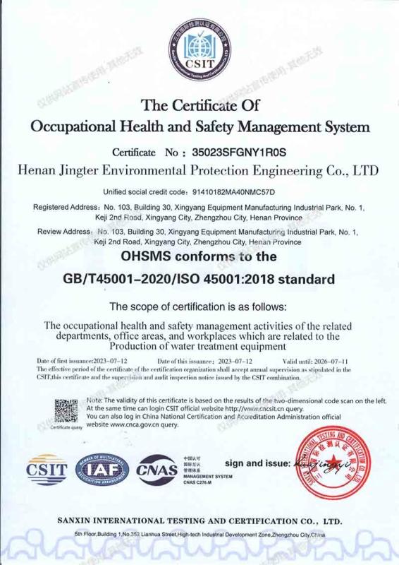 The Certificate Of Occupational Health and Safety Management System - Zhengzhou Chenghui Intelligent Equipment Co., Ltd.