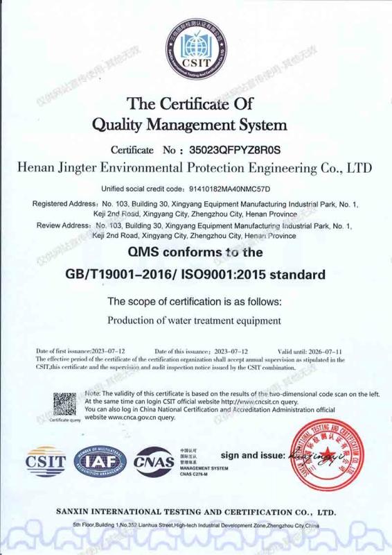 he Certificate Of Quality Management System - Zhengzhou Chenghui Intelligent Equipment Co., Ltd.