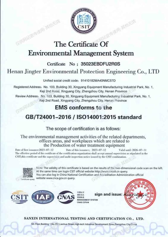 The Certificate Of Environmental Management System - Zhengzhou Chenghui Intelligent Equipment Co., Ltd.