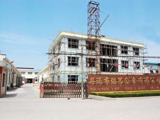 Verified China supplier - Danyang Xiechang Metal Alloy Co., Ltd.