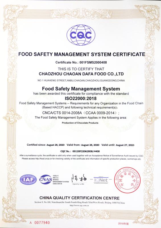 ISO22000 - Chaozhou Chaoan Dafa Food Co., Ltd.