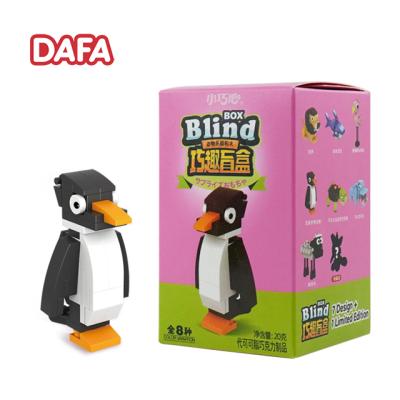 China 2021 Surprise Series Animal Block Toys Blind Box And Delicious Chocolate Cookie Cup Packaging TW1088 for sale