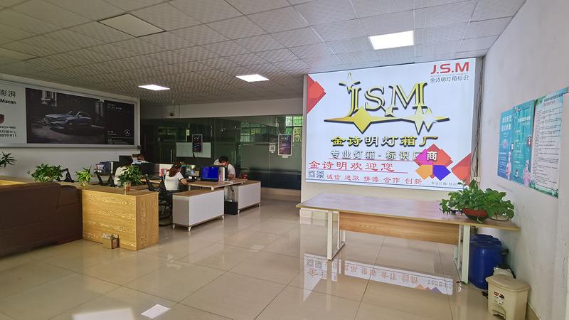 Verified China supplier - Guangzhou Jinshiming Advertising Equipment Co., Ltd.