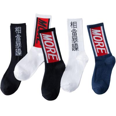 China Funny Wholesale Antibacterial Crew Funny Fashionable Funky Novelty Couples Letters Skateboard Socks Crazy Fun for sale