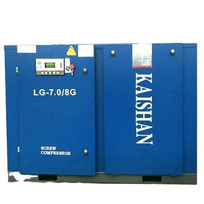 China LG-7.0/8 60hp Automatic Lubricated Air Cooled Screw Air Compressor Machine for sale