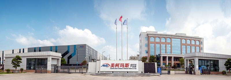 Fournisseur chinois vérifié - Guangdong MKS Hydraulic Co., Ltd.