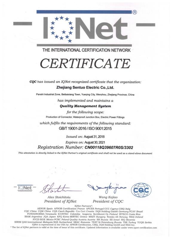 ISO9001 - Zhejiang Sentuo Electric Co., Ltd.