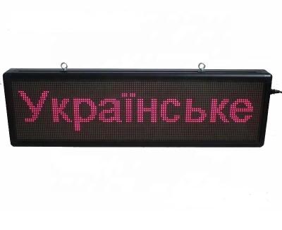 China Indoor Advertising Promotional Programmable USB Rechargeable APP LED Scrolling Message Cap LED Display for sale