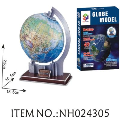 China Eco - Friendly Globe Model Intelligent Toy Paper Puzzle Game DIY 3D Puzzles For Children for sale