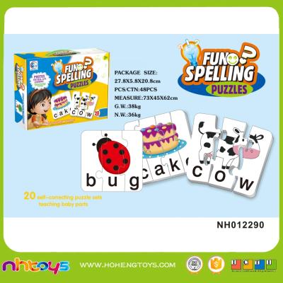 China 6-36months puzzles fun spelling for sale