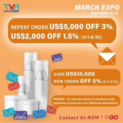 China 2022 MAR Cosmetics EXPO - BIG SALE 5% DISCOUNT for sale