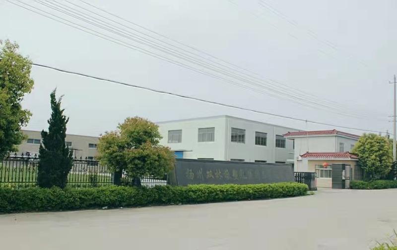 Verified China supplier - Yangzhou Shuanglin Rubber Plastic Latex Products Co., Ltd.