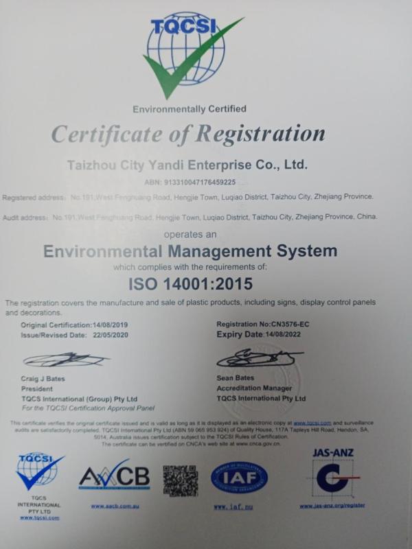 ISO14001 - Yandi Co., Ltd.