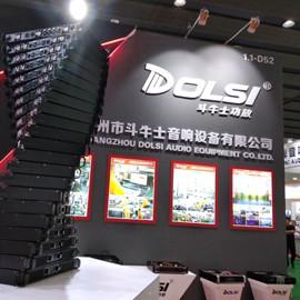 Verified China supplier - Dolsi Audio Equipment Co., Ltd