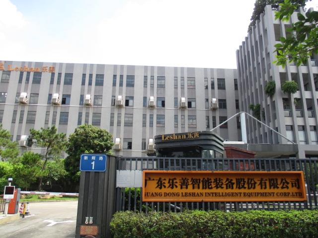 Verified China supplier - Guangdong Leshan Intelligent Equipment Corp., Ltd.