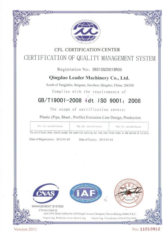 ISO9001 - Qingdao Leader Machinery Co., Ltd.