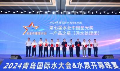 China Center Enamel's Fusion Bonded Epoxy Tanks Achieve 'Product Star' Honors At China Water Industry Starlight Ceremony for sale