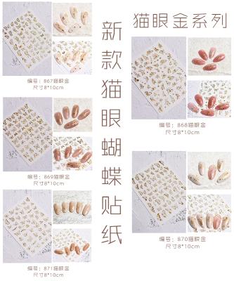 China Hot Sale 10 Type 1 Foil 3D Foil Transfer Butterfly Nail Stickers Promotional Gift Beautiful Laser Cat Golden Sliver Butterfly For Nail Art Stickers Decoration for sale