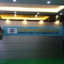 Verified China supplier - Shenzhen Yanhua Faith Technology Co., Ltd.