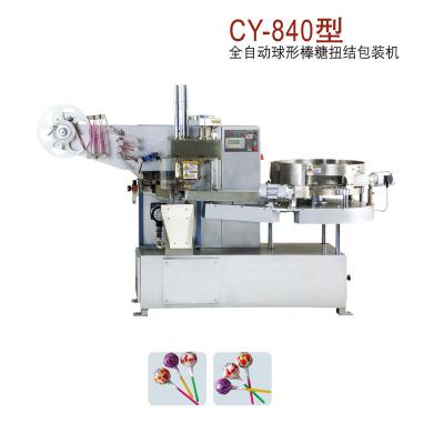 China Vertical Wrapped Candy Packing Machine Round Shape Lollipop Packing Equipment for sale