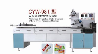 China Automatic Food Wrapping Equipment Pillow Type Biscuit Packing Machine for sale