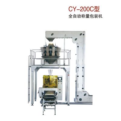 China High Speed Safety Automatic Vertical Wrapped Candy Outer Bag Packing Machine for sale