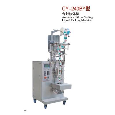 China Candy Wrapping Equipment Automatic Pillow Sealing Granule Packing Machine for sale