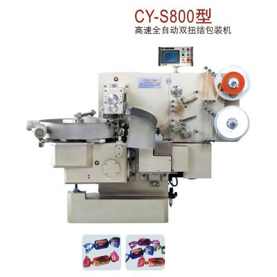 China High Speed Double Twist Food Wrapping Machine , Candy Packaging Machine for sale