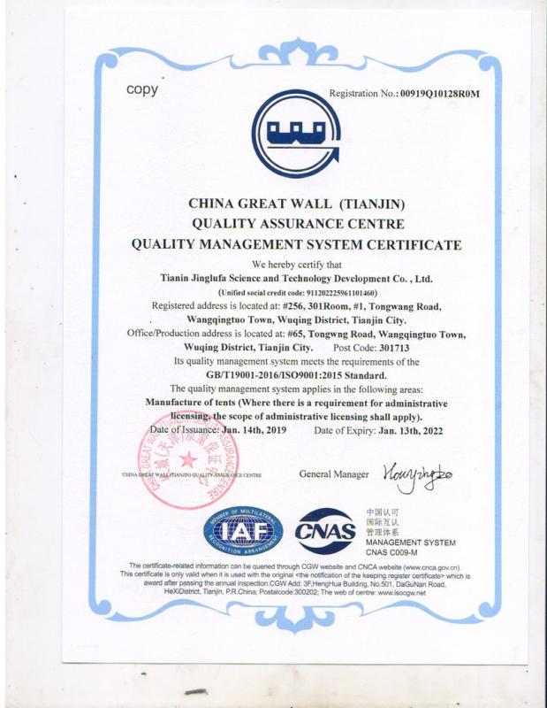 ISO9001 - Tianjin Jinglufa Science And Technology Development Co., Ltd.