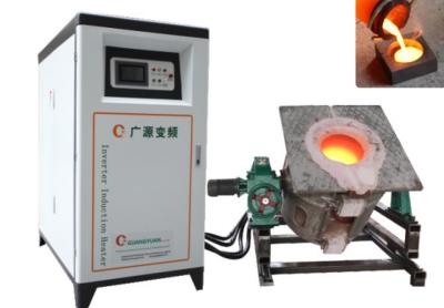 Chine Machine de fonte d'induction d'écran tactile 250KW 380V pour la fusion des métaux à vendre