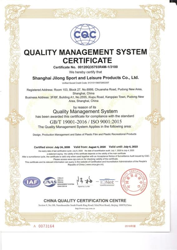 ISO9001 - Shanghai Jilong Sport And Leisure Products Co., Ltd.