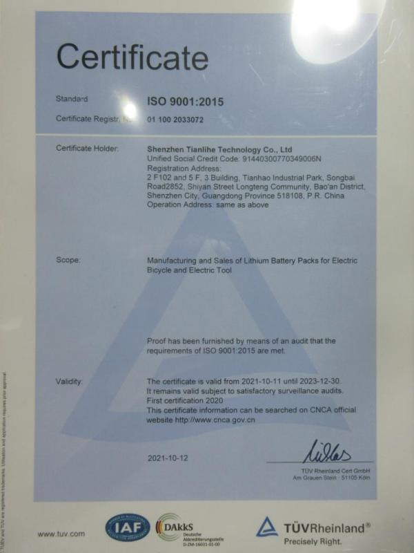 ISO9001 - Shenzhen Tianlihe Technology Co., Ltd.