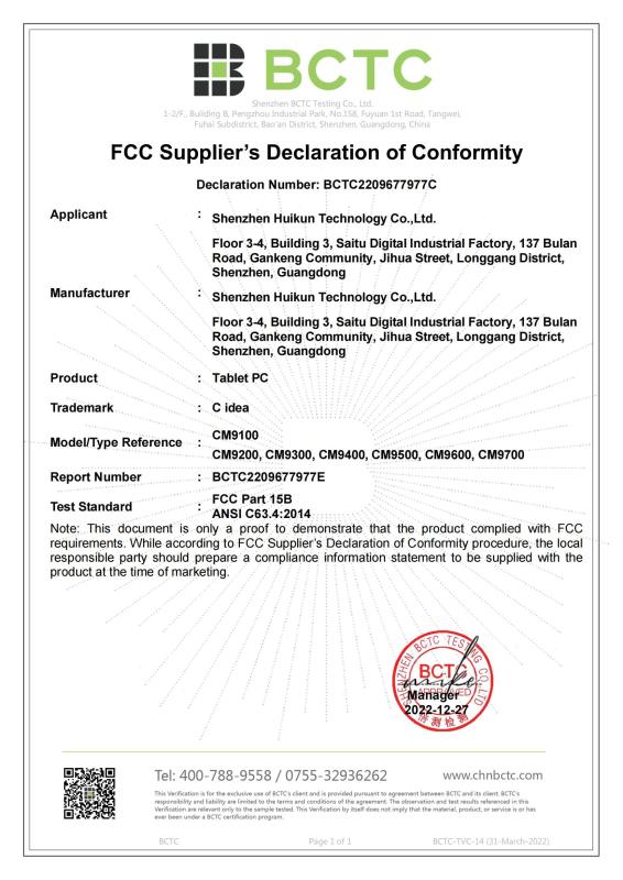 FCC - Shenzhen Huikun Technology Co., Ltd.