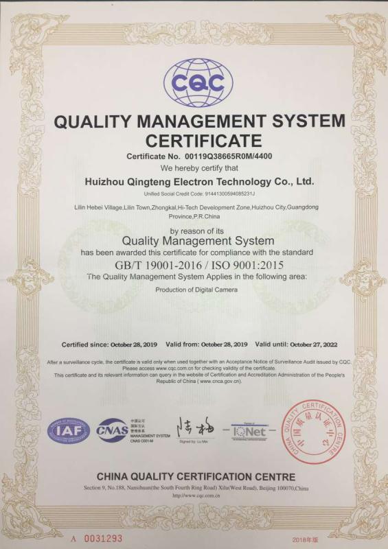 ISO9001 - Huizhou Qing Teng Electron Technology.,ltd.