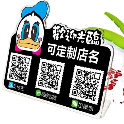 China commercial factory customized wechat payment code HD acrylic UV printing for sale