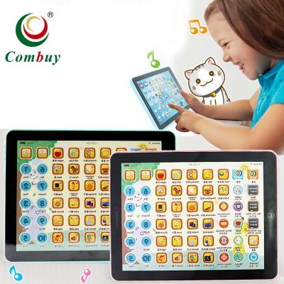 China Low Price Bilingual Teaching Toys Baby Tablet First Teaching Machine for sale