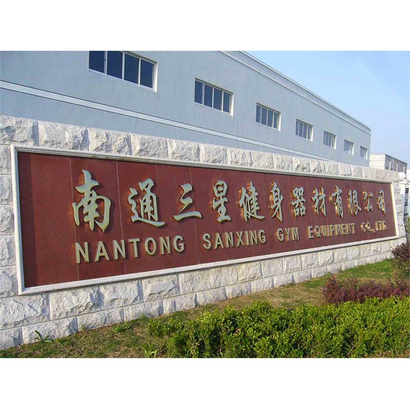 Verified China supplier - Nantong Galaxy Sports And Technology Co., Ltd.