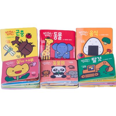 China paper & 2022 Cardboard Custom Kids Animal Pop Up Books For Printing In High Quality for sale