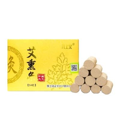 China Body Factory Delivery High Quality Box Packing Pure Zhongjing Moxibustion Stick for sale