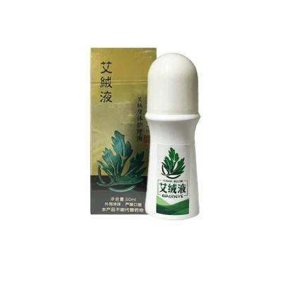 China Body Moxibustion Liquid Rolling Ball Neck, Shoulder, Waist And Leg Pain Penetrating Moxibustion Liquid for sale