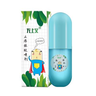 China Remove Smell Mosquito Repellent Spray for Children, Pregnant Women and Babies, Non-Toxic Mosquito Repellent Bites for sale