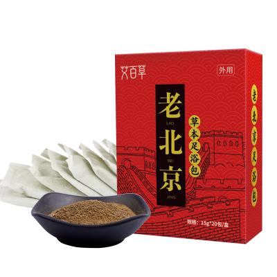 China Organic Chinese Foot Wormwood Pedicure Detox Foot Dry Soak Bath for sale