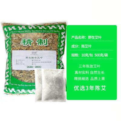 China 2021 Hot Selling Chinese Foot Moxibustion And Mugwort Foot Soak for sale