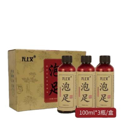 China Genuine Traditional Chinese Medicine Package Tibetan Foot Medicine Foot Bath Liquid Moisture and Cold Safflower Foot Bath for sale