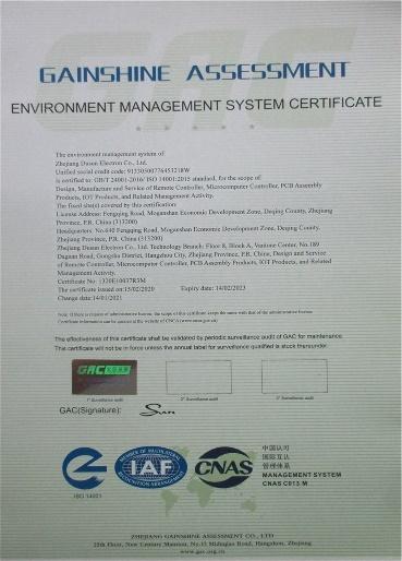 ISO14001 - Zhejiang Dusun Electron Co., Ltd.