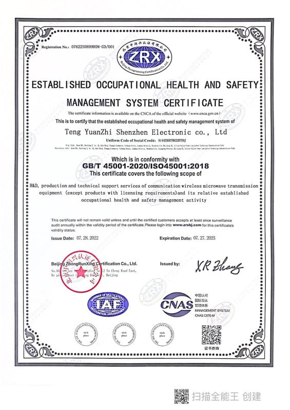 ISO45001:2018 - Shenzhen Suntor Technology Co., Ltd.