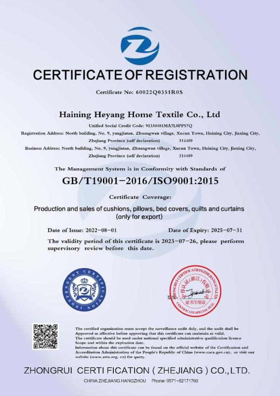 ISO9001 - Haining Heyang Home Textile Co., Ltd.